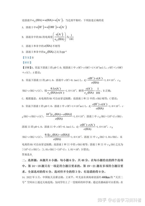 哪里能下载历年高考真题?