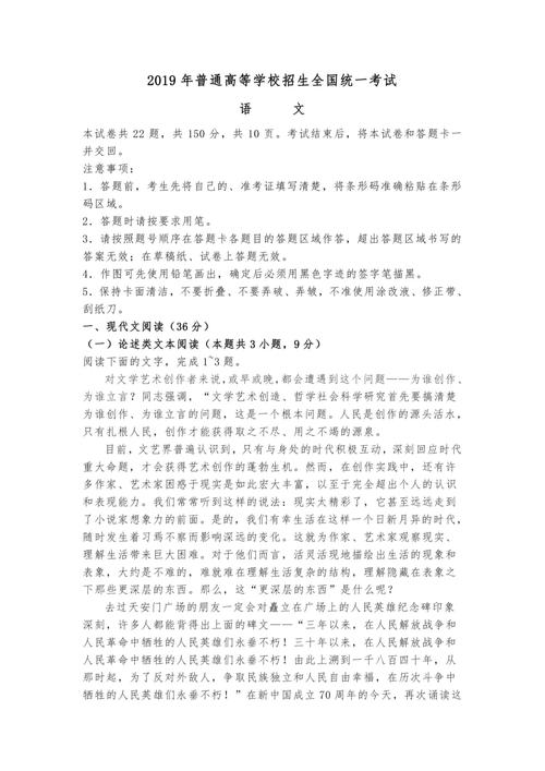 高三学生多做往年高考真题有哪些好处?