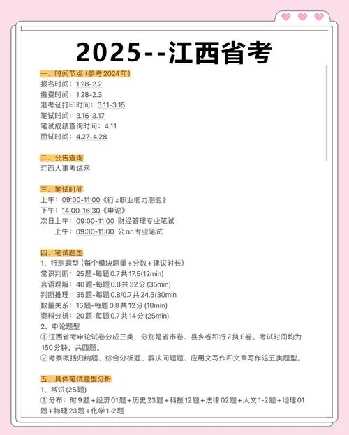 2025高考考试时间表，2025中考考试时间表