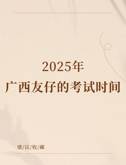 滕州2025年中考分数录取线，滕州市2020年中考分数线