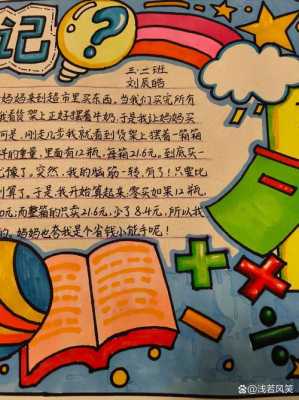 2025年中考作文押题题目，2025年中考作文押题题目及答案