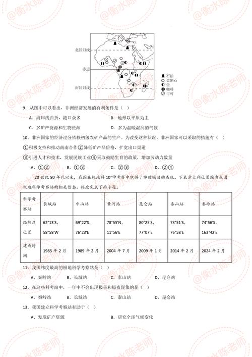 无锡2025届中考生(现在是初二)生物和地理加入中考吗?