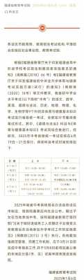 2025中考高考时间