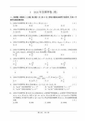 2025高考数学改革，2025高考数学改革题型？