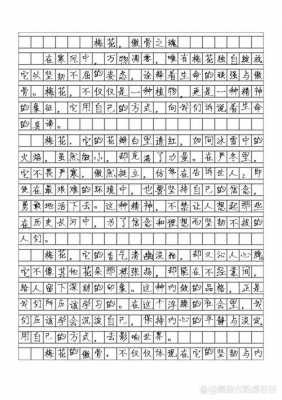 高考满分作文《以梦为马》？以梦为马作文800记叙文？