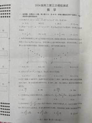 广西普通高考信息