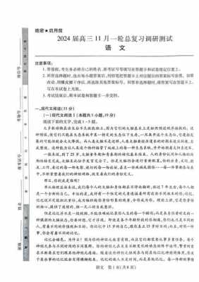 山西高考时间2025年几月几日考试呢
