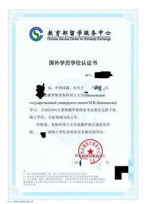 出国留学机构需要什么资质，办理出国留学机构需要什么手续