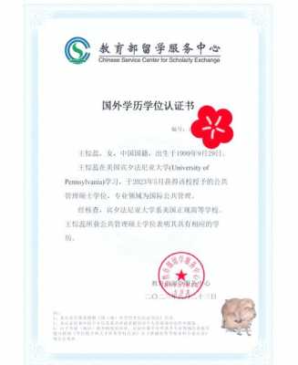 出国留学服务机构需要何种资质