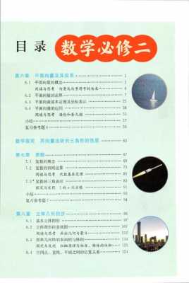 2025高考数学大纲，2025高考大纲完整版