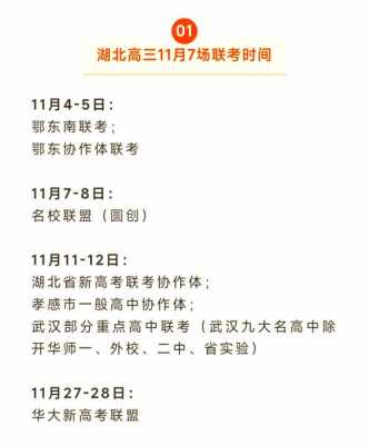 2025中高考日期