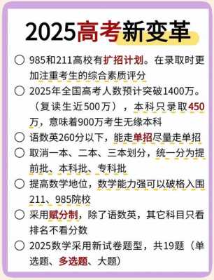 新高考是哪几个省份?