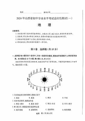 2025年中考满分八百分多少分能上普高