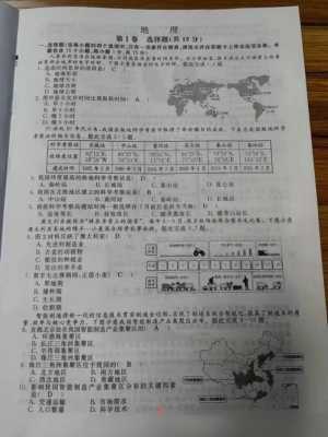 2024年山西中考考生物和地理吗