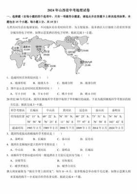 山西2025取消中考了吗