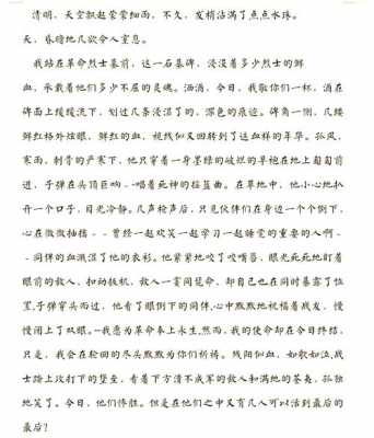 《酒》当年唯一的高考满分作文是怎样的呢?