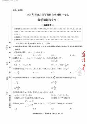 高考几月几号考2025