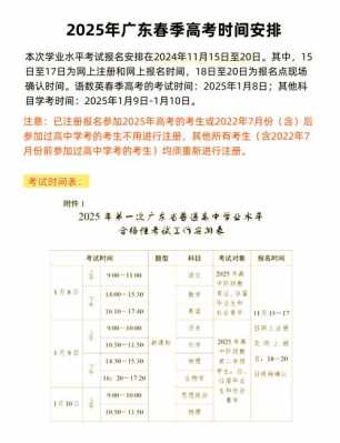 2025年春季高考什么时候出成绩