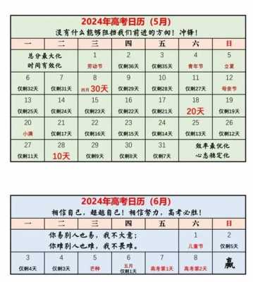 河南2025高考出分时间，河南25日公布高考成绩？