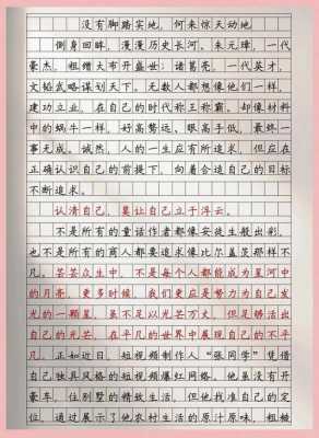 2023高考满分作文800带题目，202高考作文