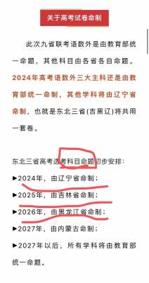 2025高考数学模拟题压轴题，2020高考数学压轴大题？