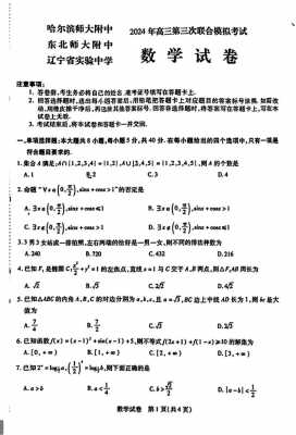 上海春考2025难度