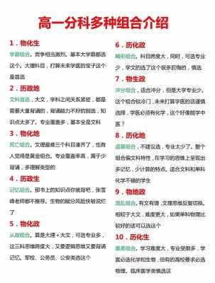 高考考哪几门科目，江西高考考哪几门科目？