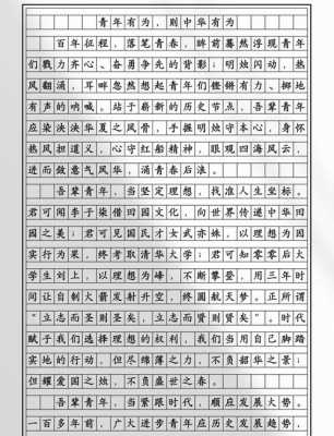 高考满分作文800字精选大全10篇