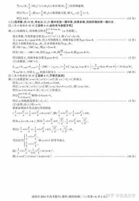 今年陕西高考数学难吗