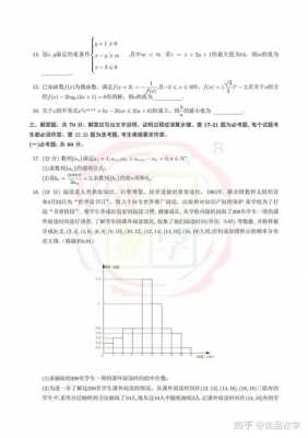 2025年八省联考整体难不难