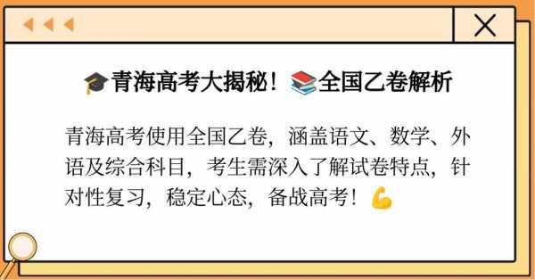 江西高考考什么卷