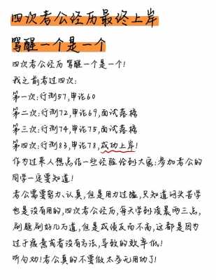 为什么说国考的尽头是税务局？考上税务局意味着什么？