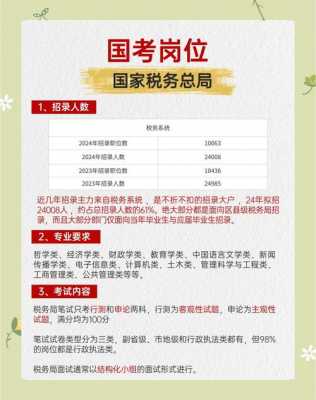 为什么人生的尽头是事业编