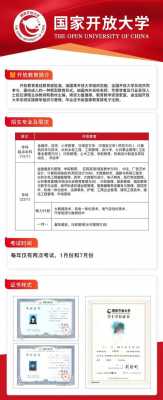 2023年山东成人高考怎么报名