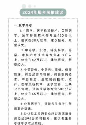 外省户籍生能报名山东成人高考吗