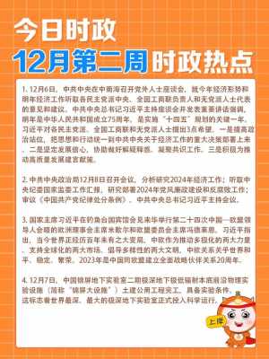 2050年考研成绩什么时候出，2025考研分数公布时间？
