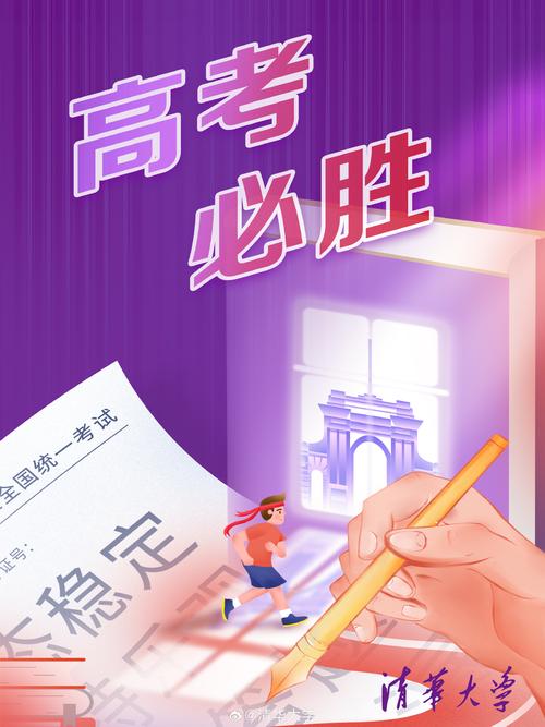 2025年高考真的很卷,想学医的同学一定要知道这几件事!