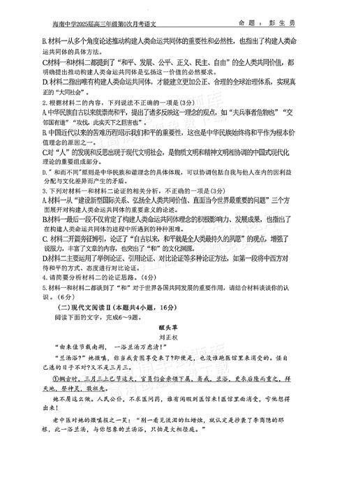 高考答案在什么时候公布