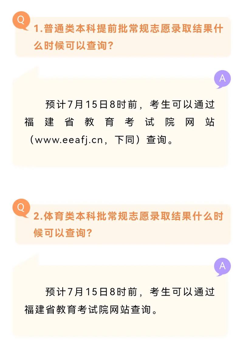 高考分数查询网址?