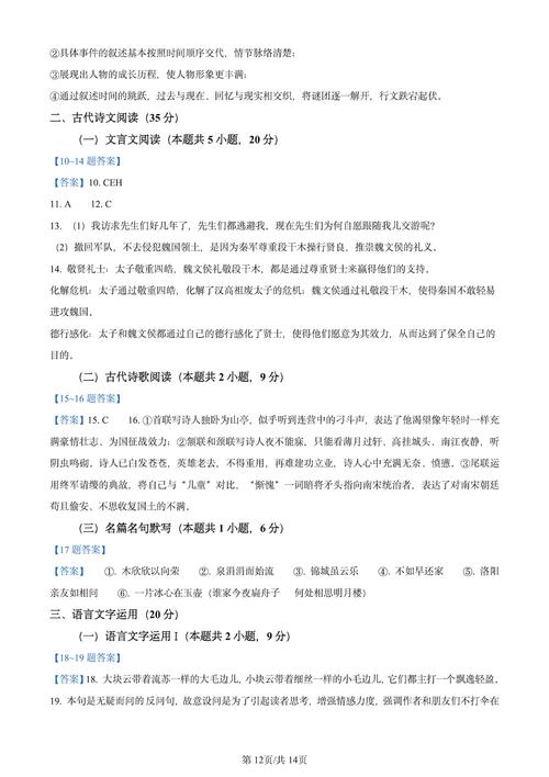 高考答案什么时候会正式公布？高考答案大概什么时候会发布？