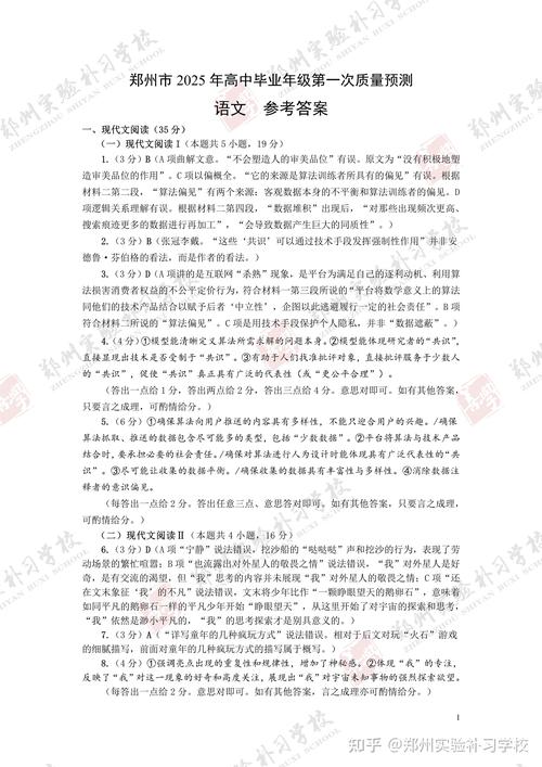 高考结束后会公布答案吗