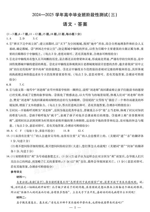 高考借鉴答案什么时候出来