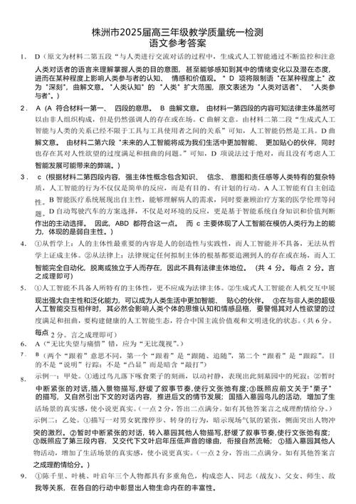 高考后多久会出答案啊?