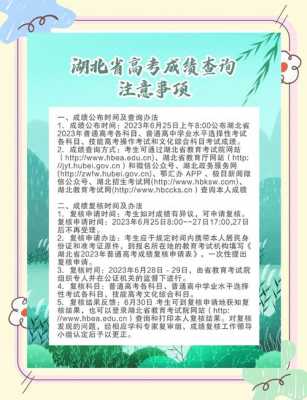 职教高考技能分怎么查