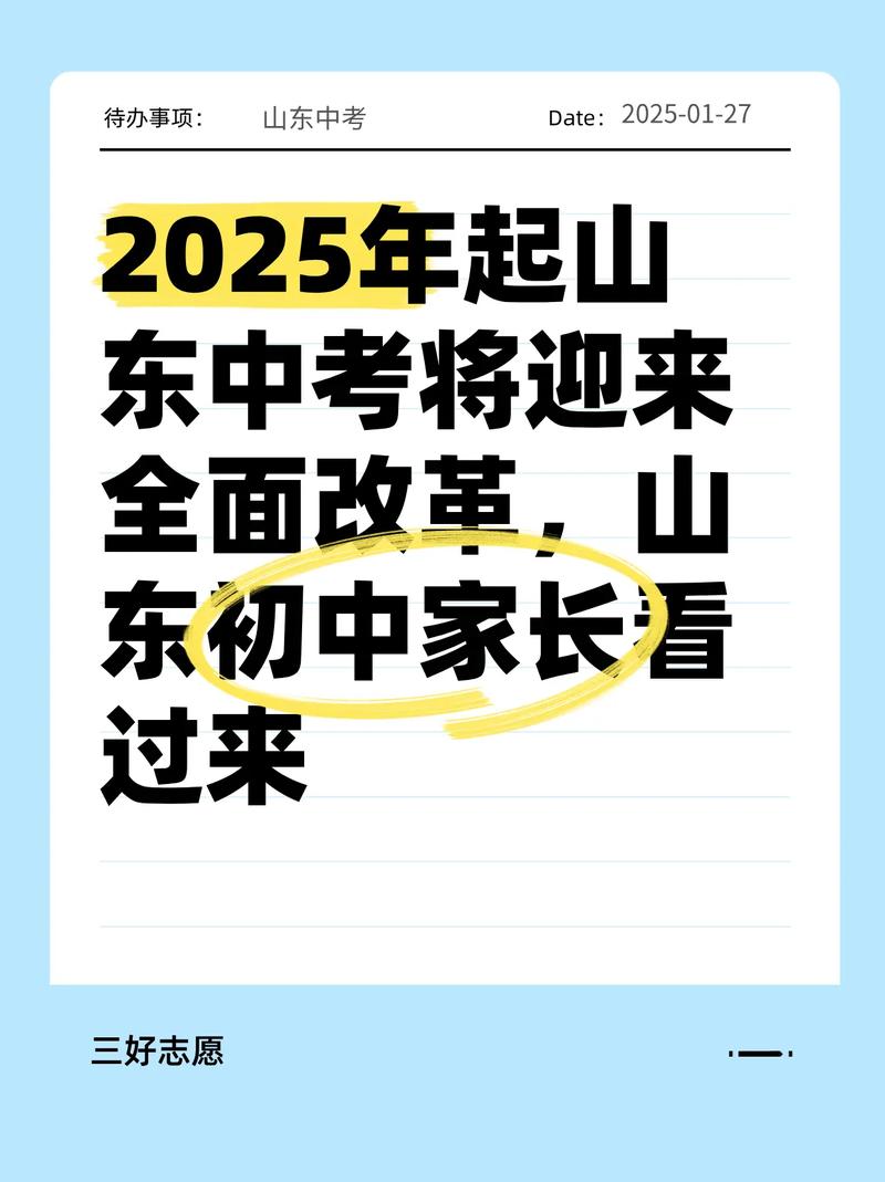 2025中考时间，2025中考时间吉林