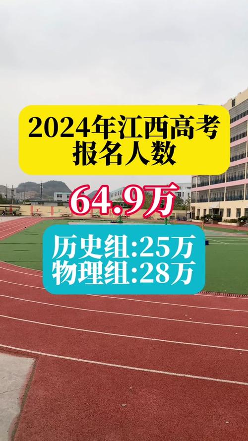 2025年高考生有多少人数，2025年全国高考人数是多少