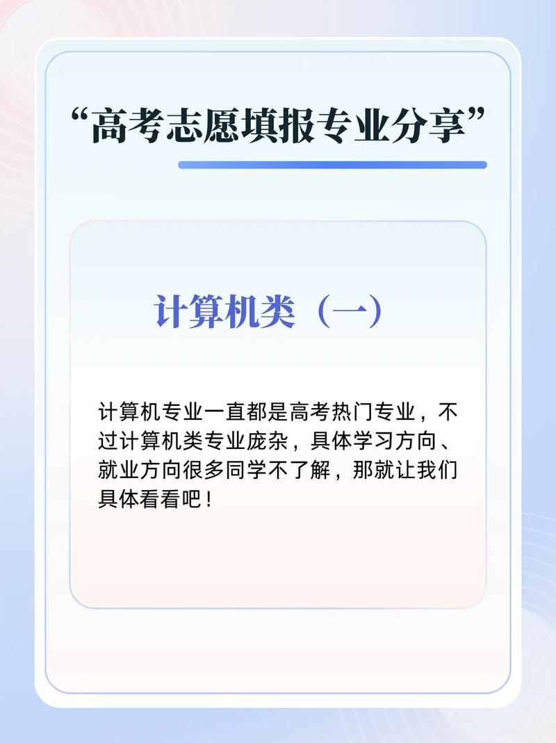 高考填报志愿一定要用电脑吗