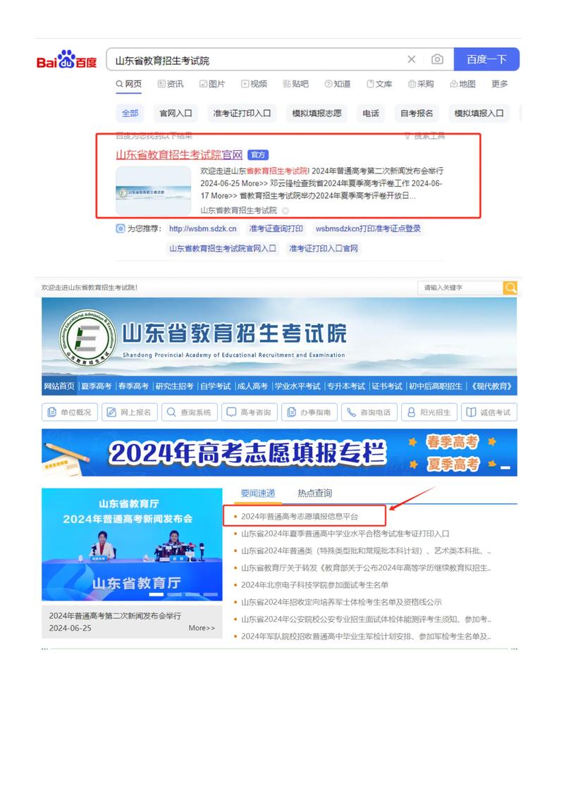 高考500左右怎么报志愿，高考500左右怎么报志愿学校