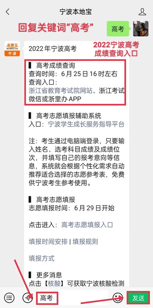 2022高考查分系统成绩查询入口，高考成绩查询系统入口2021？