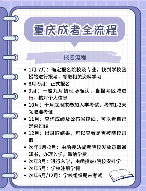 重庆高考填志愿时间和截止时间，重庆高考填志愿的时间截止时间是